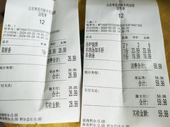 -山东单县风味羊肉汤馆(望园路店)