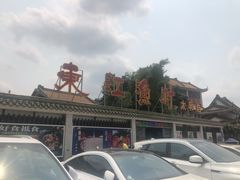 -东江渔村·古典园林·30年粤菜老字号(太和店)