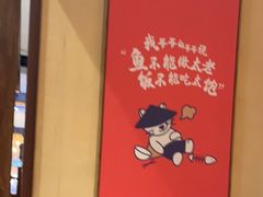 -渔乡米香·剁椒鱼头(四方坪店)
