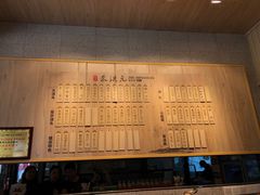 -朱洪元苏式面馆(绿宝广场店)