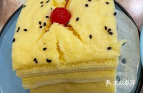 Golden Layer Cake