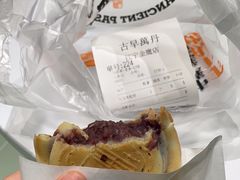 -古早萬丹传统台湾糕点(江宁金鹰店)