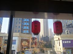 -裕德孚手切涮羊肉(建业凯旋广场店)