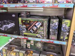 -哈姆雷斯(王府井百货大楼店)