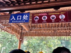 -藏龙百瀑漂流