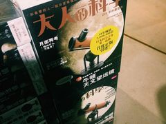 -方所(华润万象城店)