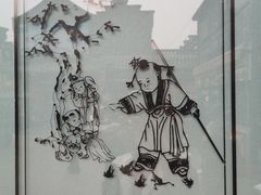 -古文化街旅游区