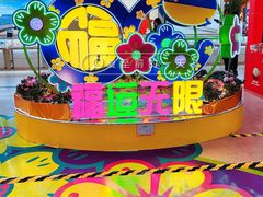 -天娱广场