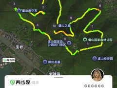 -虞山风景区