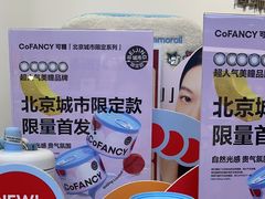 -可糖美瞳·隐形眼镜·测基弧(朝阳大悦城店)