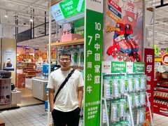 -大润发(番禺店)