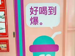 -gleeglee乐溢亦茶(合生汇店)