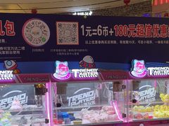 -万达广场(临港店)