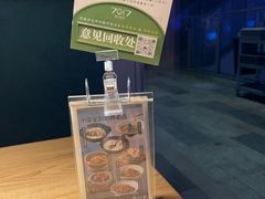 -7017浙菜•建德味(星荟广场店)