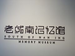 -南京书画院金陵美术馆