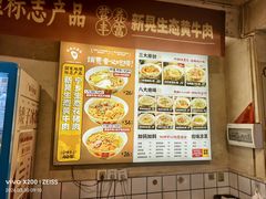 -矮子粉店1985·长沙米粉(湘春路店)