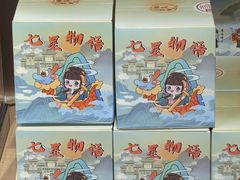 -星湖旅游景区七星岩