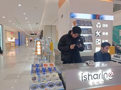 -爱畅享华为苹果手机维修服务(虹口龙之梦店)