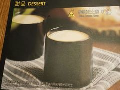 -乐凯撒披萨(蛇口花园城店)