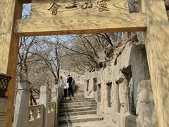 -高尔山公园