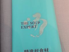 -尚一汤·粤菜海鲜(环球港店)