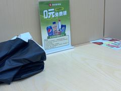 -食米家拌饭(梅溪新天地店)