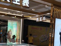 -万达广场(松江店)