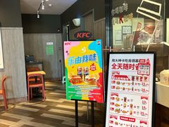 -肯德基(万科城店)