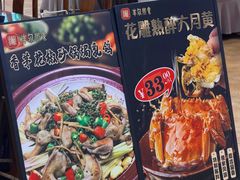 -丰尔粥食·顺德鱼生·干蒸排骨顺德菜(大良分店)