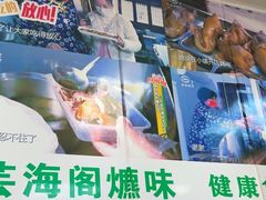 -芸海阁·农家私房菜(沙家浜景区出口店)