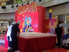 -鹏欣水游城