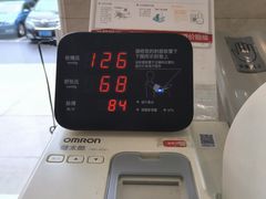 -上海海华医院
