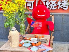 -何师烧烤Pro ·小龙虾·江湖川菜·精酿啤酒(太古里店)