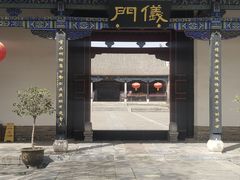 -南阳府衙
