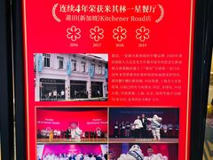 -莆田餐厅PUTIEN(西安万象天地店)