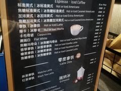 -瑞幸咖啡(同和金铂天地店)
