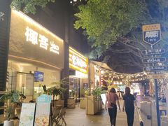 -289艺术PARK