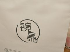 -鲸渝眼镜·浅目视光(春熙路店)