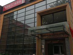 门面-高第街56号港式餐厅(山大路店)