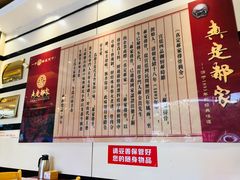 -真定郝家排骨(正定县总店)