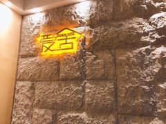 -爱舍美景酒店(燕儿岛路地铁站店)