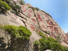 -崂山仰口游览区