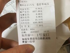 -同济大学附属口腔医院