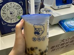 -煲珠公·老红糖珍珠奶茶(长宁龙之梦店)
