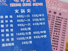 -雄伟美食(高沙中街店)