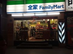 -全家便利店(七宝店)