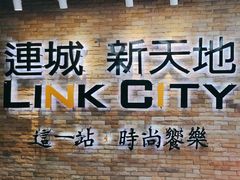 -连城·新天地(福华一路店)