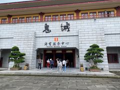 -丰都鬼城名山景区