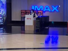 -寰映影城(大融城激光IMAX店)