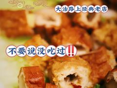 -金龙·打边炉(南京西路店)